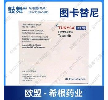 Mua 84 viên thuốc 150mg Tucatinib Tukysa Thuốc hóa trị cho ung thư vú online manufacture