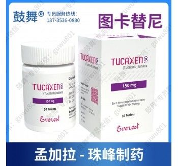 Mua HER2 Tucatinib Tucaxen 150mg 30pcs Thuốc ung thư cho ung thư vú online manufacture