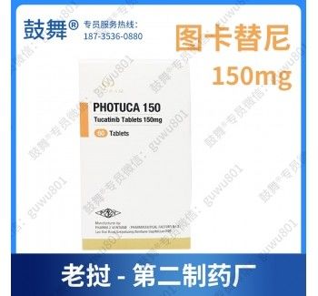 Mua 60 viên Tucatinib PHOTUCA 150mg thuốc hóa trị cho ung thư vú online manufacture