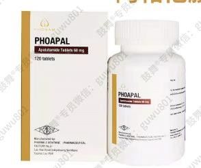 Mua 120 viên thuốc 60mg Apalutamide viên thuốc PHOAPAL 60 Đối với ung thư tuyến tiền liệt online manufacture