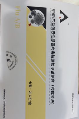 Mua Yingke Innovation Influenza A / B Virus Antigen Test Cassette Phương pháp vàng ốc online manufacture