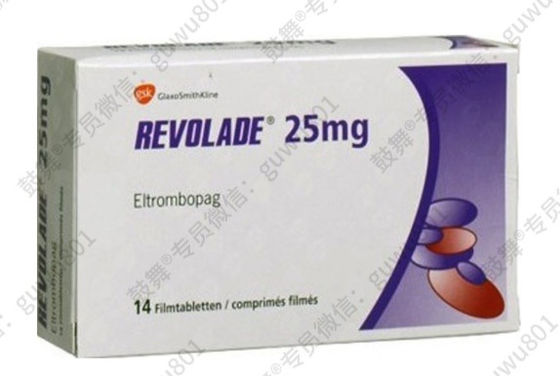 Mua GSK Eltrombopag_ Revolade 25mg*14 viên/ chai (hộp) Trombocytopenia Ứng dụng trong thời gian điều trị bằng thuốc này online manufacture