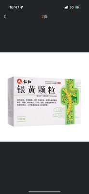 mua Henan Nomi Pharmaceutical Co., Ltd Puyang Zhongyi Kangwa Viên Bạc Hoàng 4g*12 gói sản xuất trực tuyến