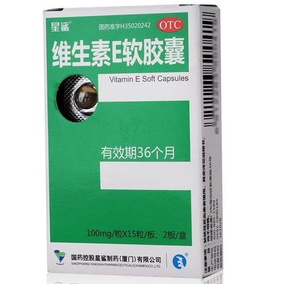 Mua Sinopharm Holdings Xingsha Pharmaceutical Xiamen Co., Ltd. Viên nang mềm Vitamin E Star Shark 100mg*30 viên online manufacture