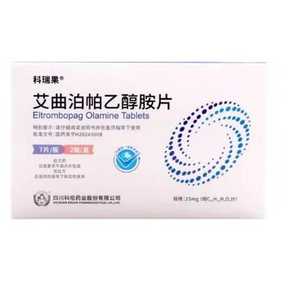 Mua Eltrombopag Olamine Tablet Phương pháp điều trị Thrombocytopenia Thuốc điều trị Thrombocytopenia miễn dịch ở người lớn và tình trạng thiếu máu aplastic nặng sản xuất trực tuyến