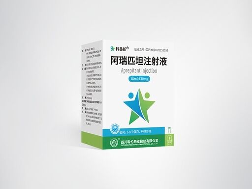 Mua Aprepitant Injectable Emulsion 130mg Vial 18ml Dosage for Chemotherapy Induced Nausea Vomiting Prevention NK1 Receptor Antagonist sản xuất trực tuyến