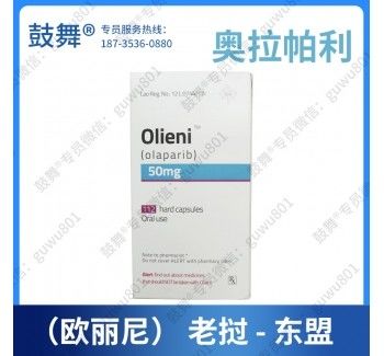 Tlph Olaparib AZD-2281 Olieni 150mg*60 viên Bệnh ung thư vú, ung thư tuyến tụy, ung thư buồng trứng, ung thư ống dẫn trứng, ung thư tuyến nội mạc