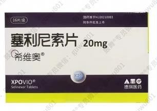 Karyopharm, DAXIONG Selinexor KPT-330 Xpovio 20mg*16 viên thuốc Đa u tủy cho bệnh ung thư giai đoạn 1 2 3