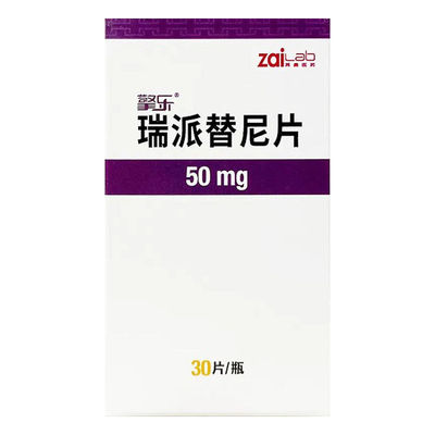 Deciphera Ripretinib DCC-2618 Qinlock   50mg*90 viên Thuốc điều trị khối u mô đệm đường tiêu hóa/GIST cho bệnh ung thư giai đoạn 1 2 3