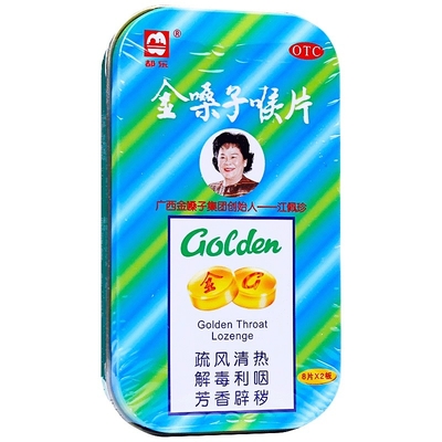 Viên ngậm Kim Tiền Thảo Kim Họng Quảng Tây 2g*12 viên