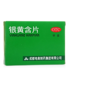 Viên ngậm Bạc Hoàng Chengdu Diao Pharmaceutical Group Co., Ltd 0.65g*24 viên