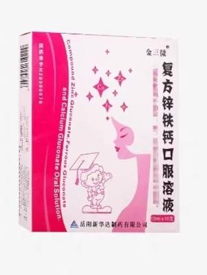 Yueyang Xinhuada Pharmaceutical Co., Ltd Hợp chất kẽm sắt canxi dung dịch uống 10ml * 10 chai